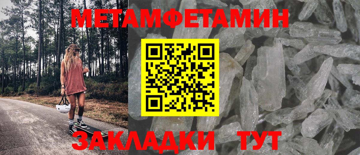 Нефтеюганск  АМФ  Вход с VPN  Amphetamine VHQ 
