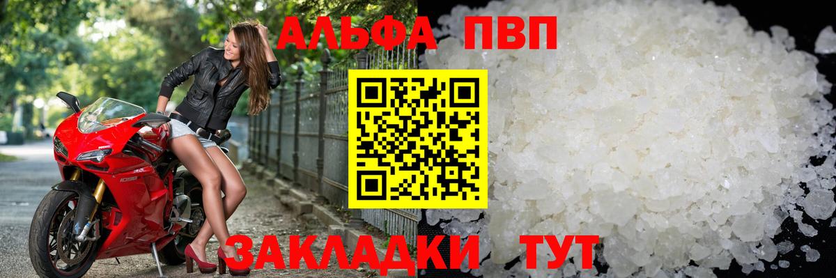 A PVP VHQ Нефтеюганск