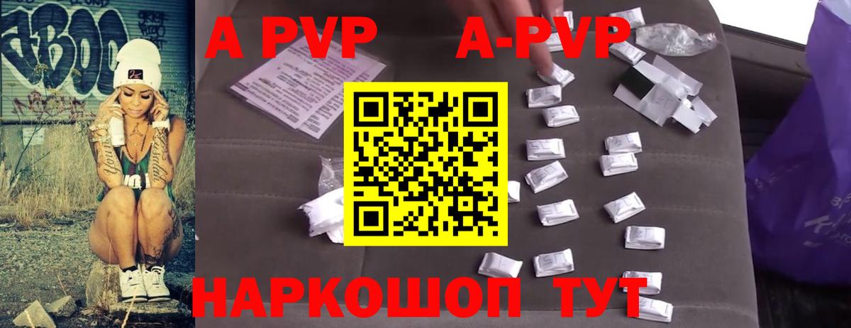 Альфа ПВП СК  где купить наркотик  A-PVP СК КРИС  Нефтеюганск  Вход с VPN 