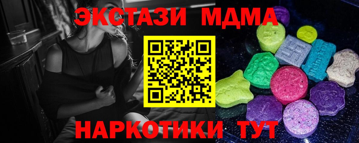 hydra рабочий сайт  ЭКСТАЗИ XTC  Вход с VPN  Нефтеюганск  Экстази mix  Ecstasy 