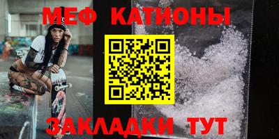 мескалин Сланцы