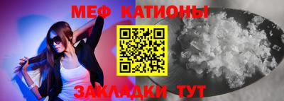 mdma Славянск-на-Кубани