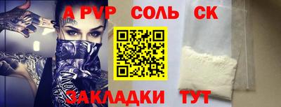 мескалин Сланцы