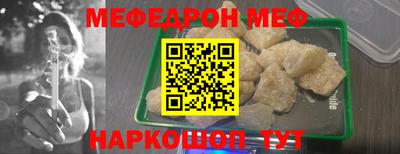 mdma Славянск-на-Кубани
