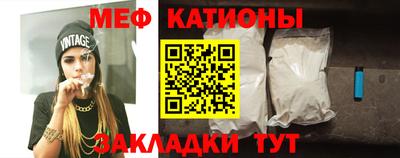 мескалин Сланцы