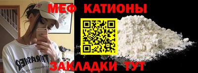 mdma Славянск-на-Кубани