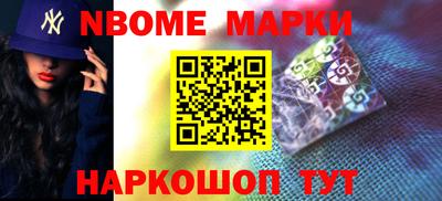мескалин Сланцы