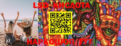 марки lsd Славгород