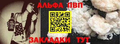 мескалин Сланцы