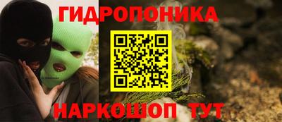mdma Славянск-на-Кубани