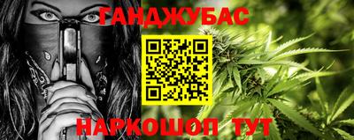 мескалин Сланцы