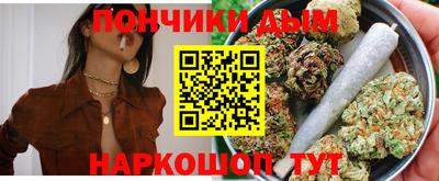 мескалин Сланцы