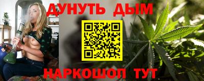 мескалин Сланцы