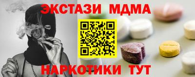 марки lsd Славгород