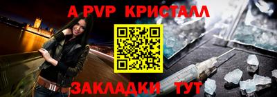 марки lsd Славгород