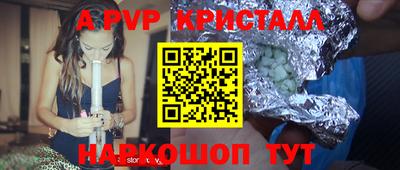 mdma Славянск-на-Кубани