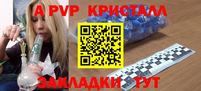 мескалин Сланцы