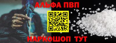 мескалин Сланцы