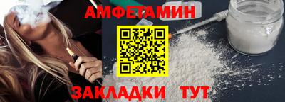 мескалин Сланцы