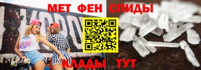 мескалин Сланцы