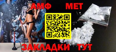 мескалин Сланцы