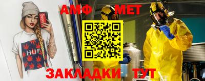 мескалин Сланцы