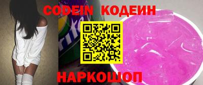 мескалин Сланцы
