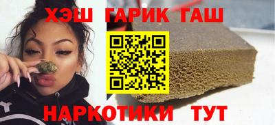 mdma Славянск-на-Кубани