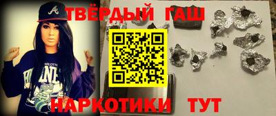 мескалин Сланцы
