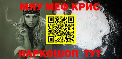 mdma Славянск-на-Кубани