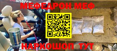 mdma Славянск-на-Кубани