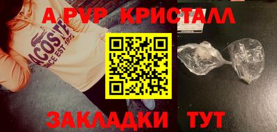mdma Славянск-на-Кубани
