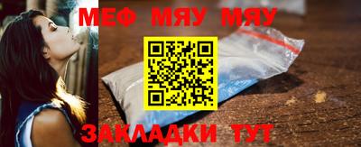 mdma Славянск-на-Кубани