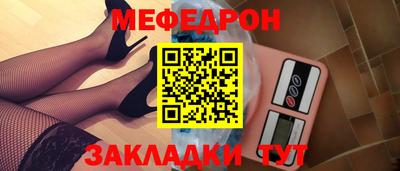 mdma Славянск-на-Кубани
