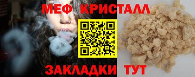 мескалин Сланцы