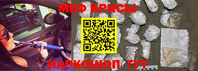 mdma Славянск-на-Кубани