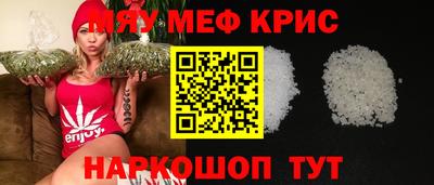 мескалин Сланцы