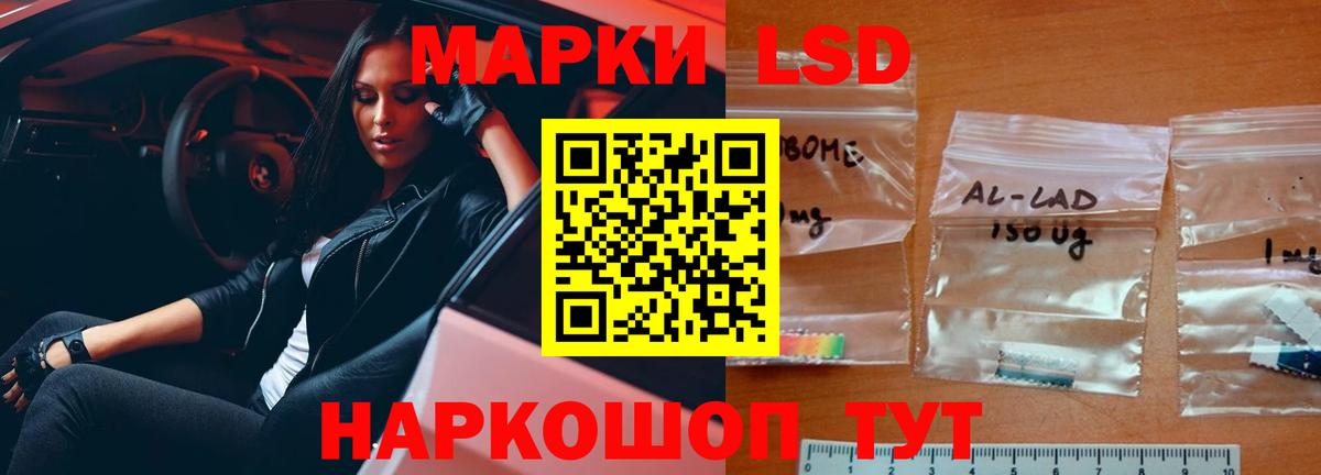 ЛСД экстази ecstasy  LSD-25 экстази  Нефтеюганск  Вход с VPN  Лсд 25 экстази ecstasy 