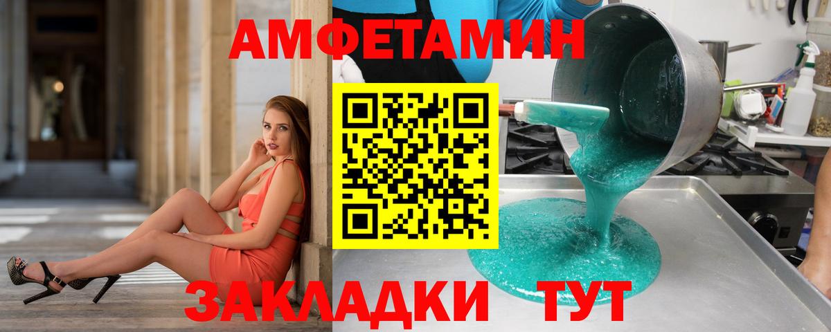 Первитин винт Нефтеюганск