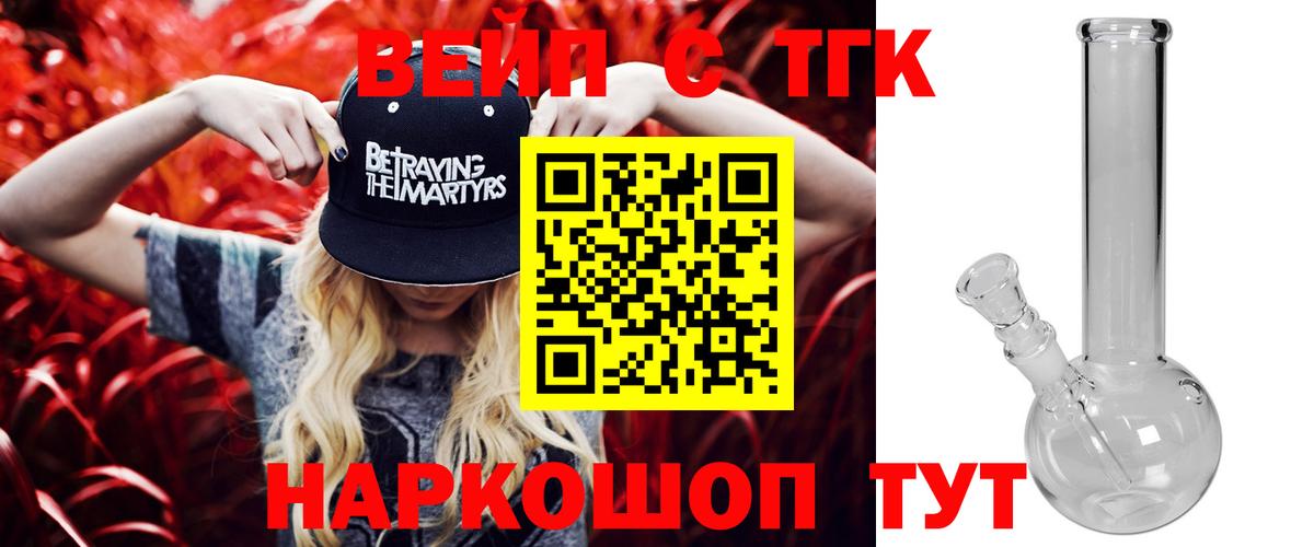 ТГК Wax  Дистиллят ТГК вейп с тгк  Нефтеюганск  как найти наркотики  Вход с VPN 