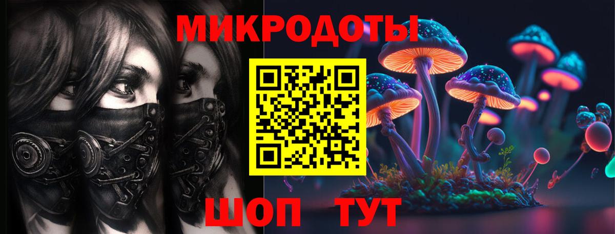 Псилоцибиновые грибы Magic Shrooms Нефтеюганск