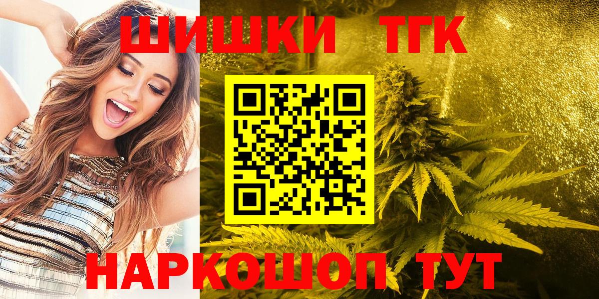 Бошки Шишки AK-47  Вход с VPN  Нефтеюганск  МАРИХУАНА индика  Марихуана план 